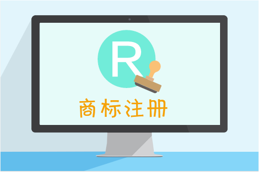 長沙小公司注冊商標(biāo)需要注意什么問題？