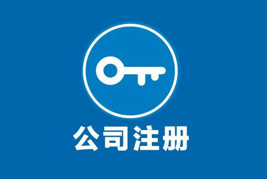 長沙代理記賬資料需要準備什么？
