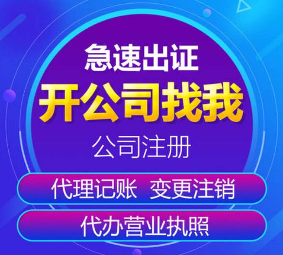 長沙快速注冊進(jìn)出口貿(mào)易公司多少錢?