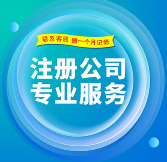 注冊長沙公司如何填寫經營范圍(公司注冊經營范圍大全)