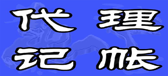 長(zhǎng)沙注冊(cè)清潔公司_義烏注冊(cè)香港公司_公司注冊(cè)長(zhǎng)沙