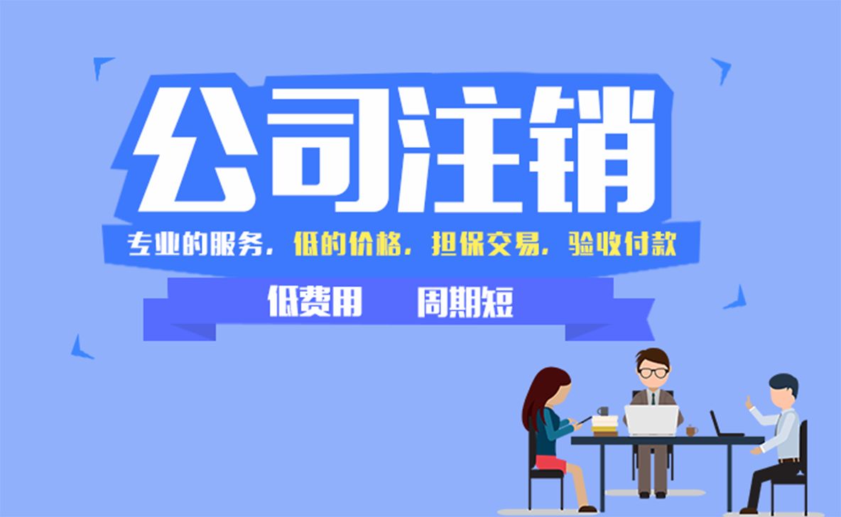 長(zhǎng)沙注冊(cè)的公司不運(yùn)營(yíng)也不申報(bào)納稅會(huì)怎么樣？