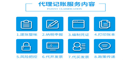 長沙代理記賬的價(jià)格什么決定的,收費(fèi)多少