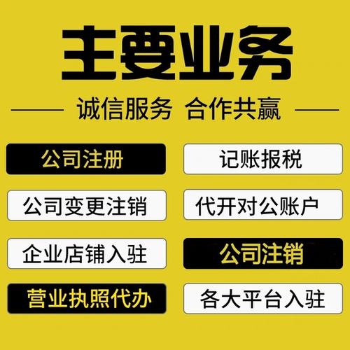 長沙注冊公司有什么優(yōu)勢？