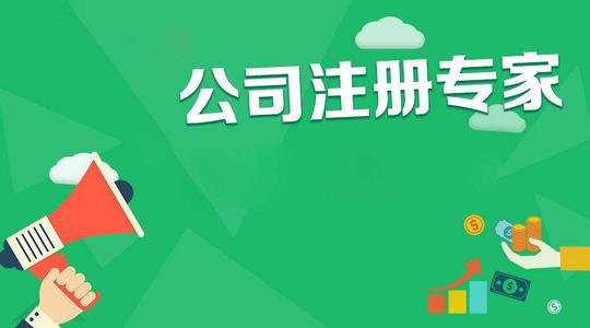 長沙文化傳播公司如何注冊(cè)？需要什么材料？