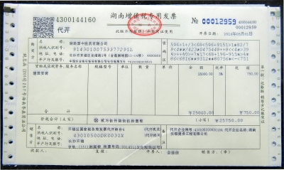 東營代理財(cái)務(wù)記賬哪家便宜_長沙代理記賬服務(wù),_東營代理財(cái)務(wù)記賬價格