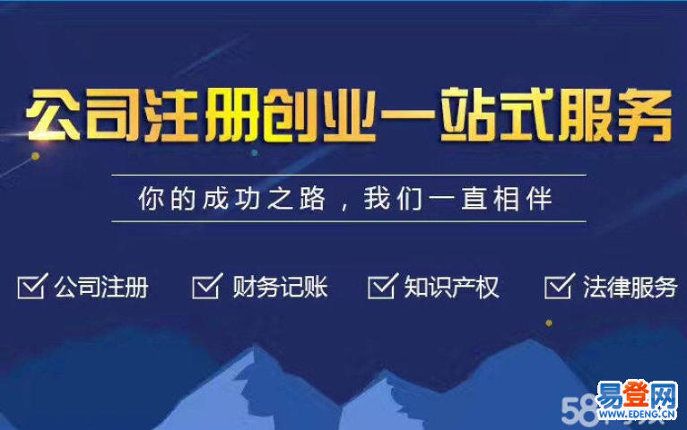 大連會(huì)計(jì)記賬代理_長沙會(huì)計(jì)代理記賬,_北京代理會(huì)計(jì)記賬