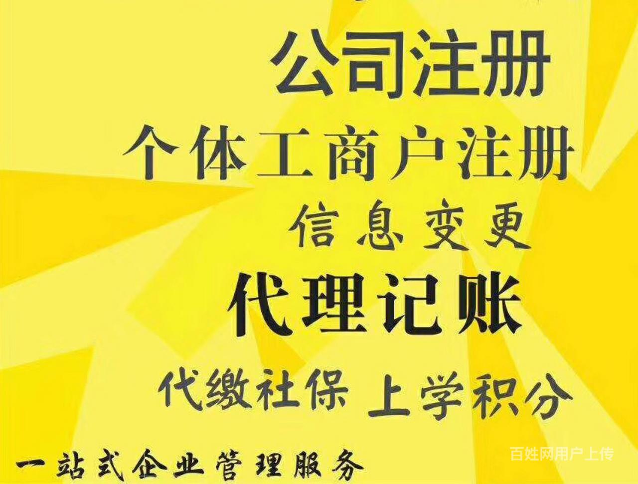 長(zhǎng)沙代理記賬費(fèi)用,_東營(yíng)代理財(cái)務(wù)記賬哪家便宜_東營(yíng)代理財(cái)務(wù)記賬價(jià)格表