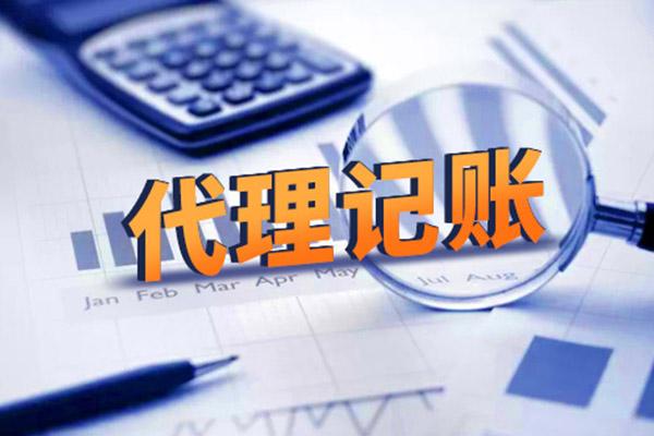 長沙代理記賬首選金桔財務(wù),個體戶為什么需要長沙代賬公司代理記賬