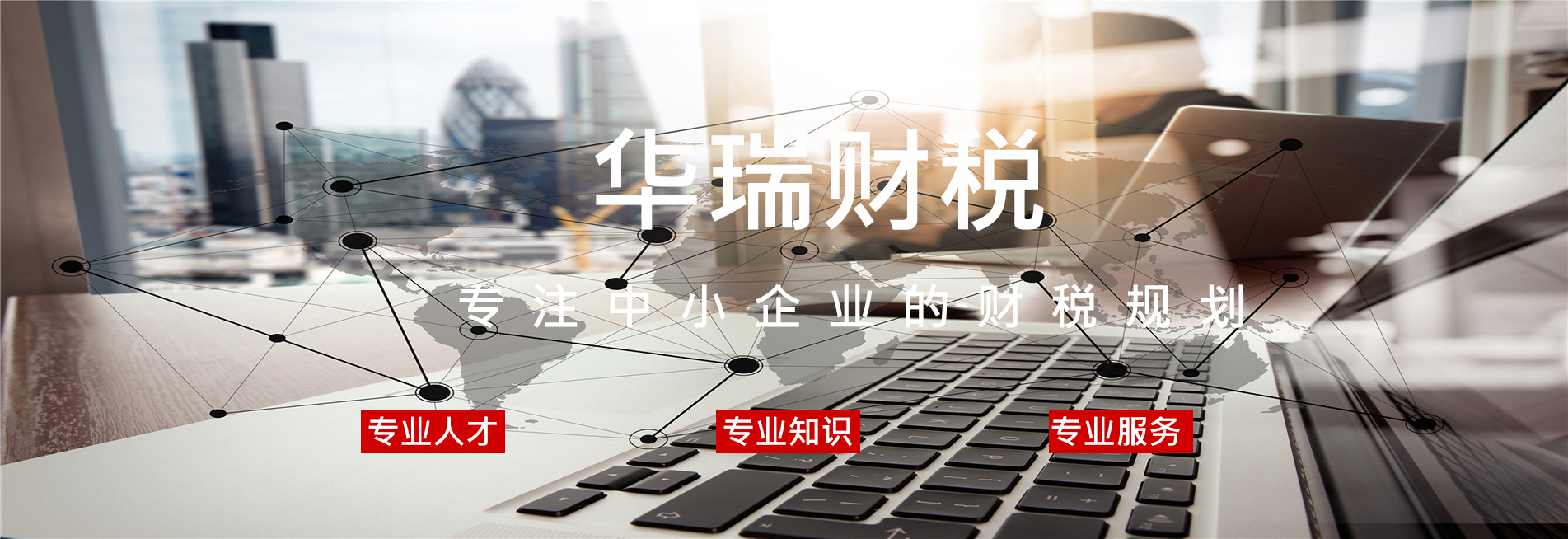 小公司財務外包一年多少錢？