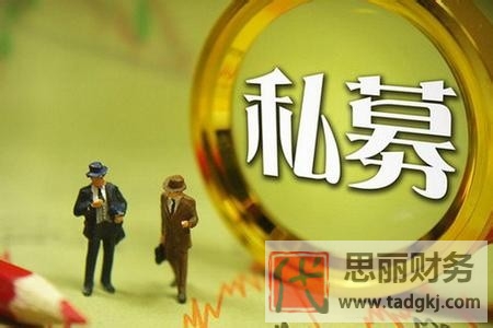 私募基金公司注冊條件（2023最新注冊要求整理）