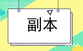 營業(yè)執(zhí)照副本編號(hào)怎么查詢？（最新詳細(xì)介紹）