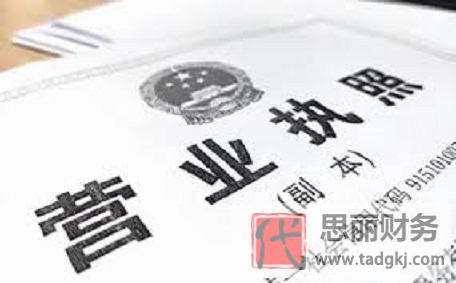 工商局網(wǎng)站怎么查營(yíng)業(yè)執(zhí)照？（詳細(xì)查詢流程）