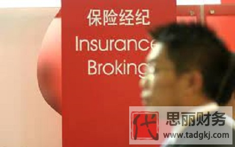 保險(xiǎn)經(jīng)紀(jì)公司注冊(cè)條件是什么？