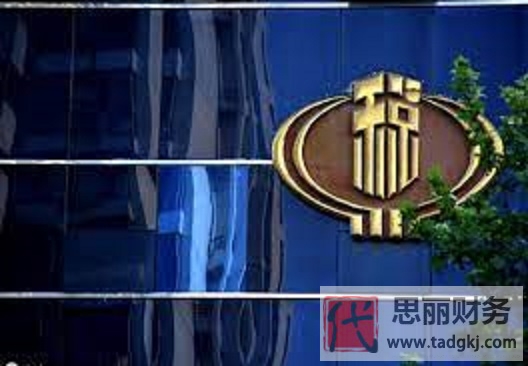 注冊(cè)公司印花稅是多少？