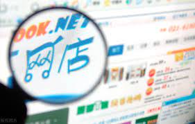 開網(wǎng)店需要注冊公司嗎？（具體情況具體分析）